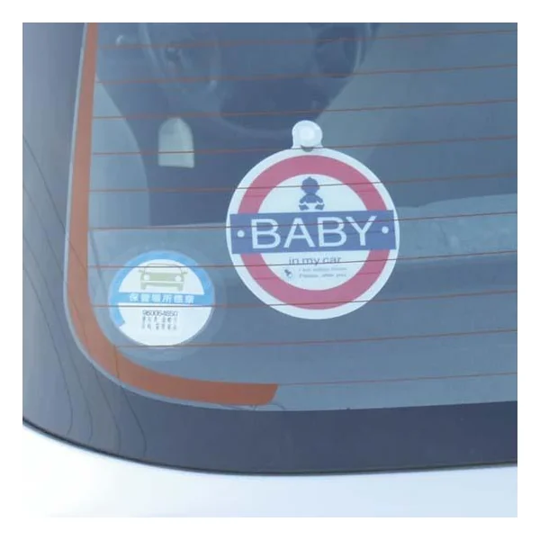 Disque "Baby In My Car" A Ventouse - YAC