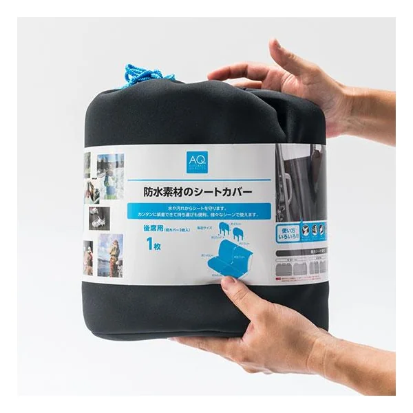 HOUSSE DE SIEGE AR IMPERMEABLE - Autobacs Quality