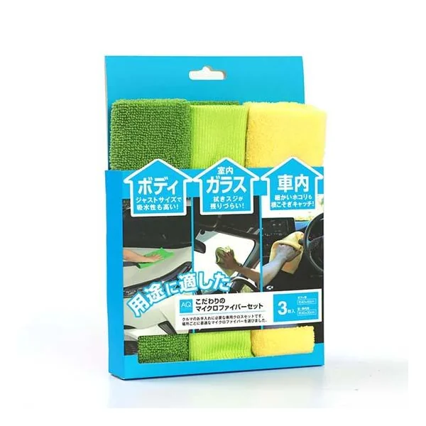 Lot de 3 chiffons microfibre 40 x 40 cm - Autobacs Quality