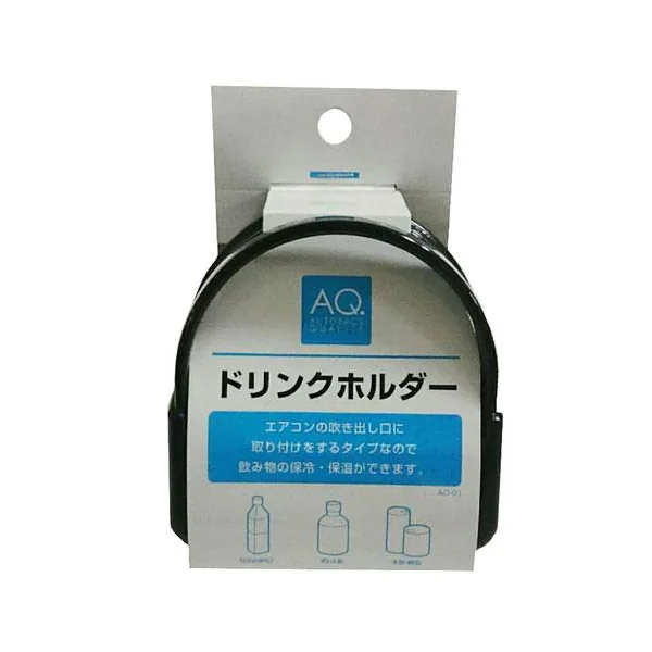 SUPPORT PORTE-GOBELETS - Autobacs Quality